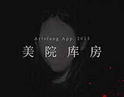 ВС защитил добросовестного застройщика с истекшей арендой